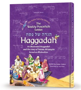 The Weekly Parashah Series Haggadah Shel Pesach The Jaffa Family Edition [Hardcover]