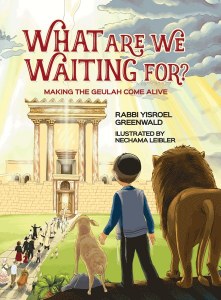 What Are We Waiting For? [Hardcover]