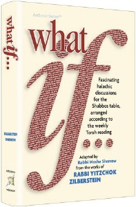 What If... [Hardcover]