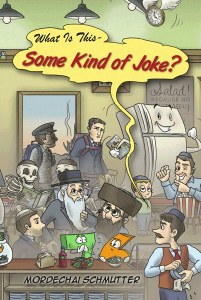 What Is This - Some Kind of Joke? [Hardcover]