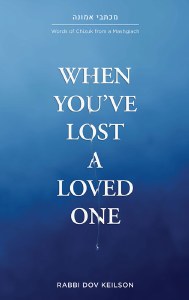 When You've Lost a Loved One [Hardcover]