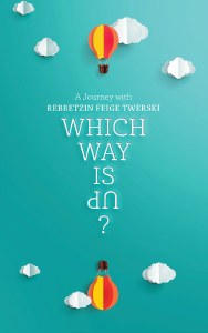 Which Way Is Up? [Hardcover]