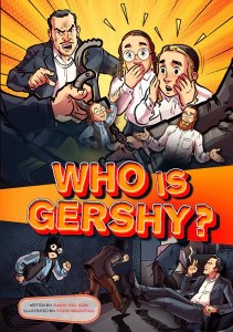 Who is Gershy? Comic Story [Hardcover]