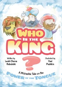 Who is the King? [Hardcover]
