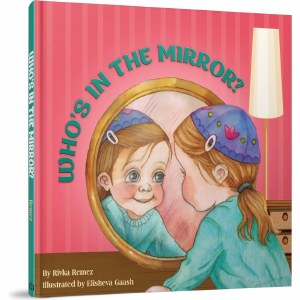 Who's in the Mirror? [Hardcover]