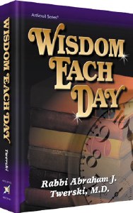 Wisdom Each Day [Hardcover]