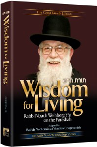 Wisdom for Living [Hardcover]