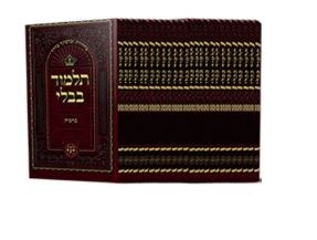 Shas Vagshal Edition Personal Size 20 Volume Set [Paperback]