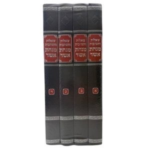 Minchas Asher Shailos U'Teshuvos 4 Volume Set [Hardcover]