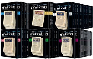 Yad Avraham Mishnah Set - Personal Size Set of All 6 Sedarim [Paperback]