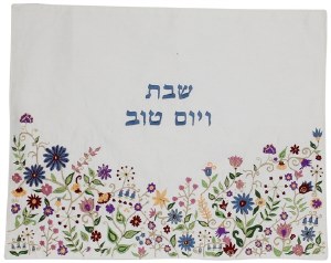 Yair Emanuel Embroidered Challah Cover Multicolor Flowers Design