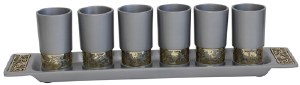 Liquor Set Including 6 Cups and Tray Silver and Gold Colored Metal Cutout Design by Yair Emanuel