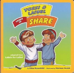Yossi and Laibel Learn to Share [Boardbook]