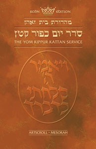 Yom Kippur Katan Service