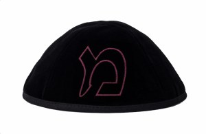 Stones of Class Custom Letter Velvet Kippah Suede Outline Berry