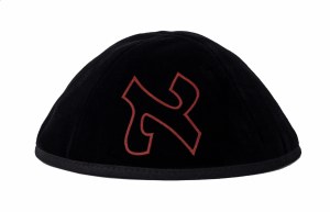 Stones of Class Custom Letter Velvet Kippah Suede Outline Rust