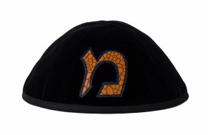 Stones of Class Custom Letter Velvet Kippah Two Tone Snake Leather Tangerine