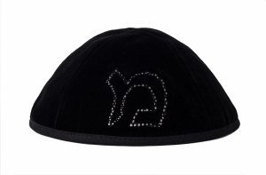 Stones of Class Custom Letter Velvet Kippah Metallic Silver