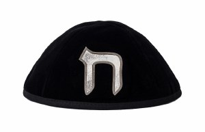 Stones of Class Custom Letter Velvet Kippah Leather Splash Design Silver Color