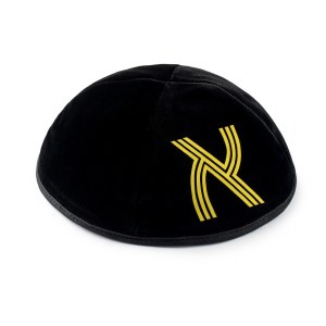 Stones of Class Custom Letter Velvet Kippah Neon Lines Yellow Color