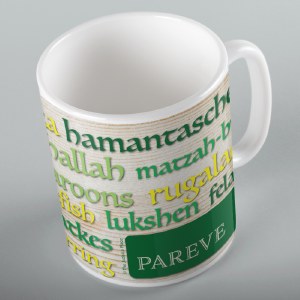 Jewish Mug Word Cloud Pareve Design 11oz
