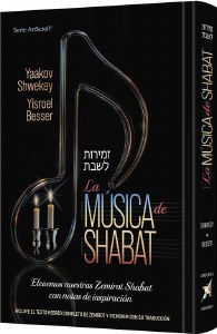 La Música de Shabat The Music of Shabbos Spanish Edition [Hardcover]