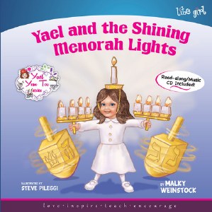 Yael and the Shining Menorah Lights with Music CD [Hardcover]