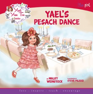Yael's Pesach Dance with Music CD [Hardcover]