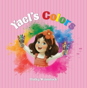 Yael's Colors [Board book]