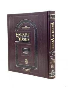 Yalkut Yosef with English Translation Volume 3 Tefillah 1 Saka Edition [Hardcover]