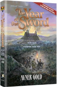 The Year of the Sword [Paperback]