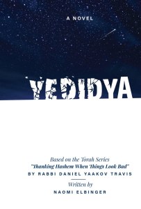Yedidya [Hardcover]