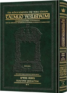 Talmud Yerushalmi English Daf Yomi Schottenstein Edition Volume 18 Tractate Pesachim 1 (1a-44b) [Hardcover]