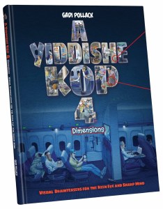 A Yiddishe Kop Volume 4 Dimensions English Edition [Hardcover]