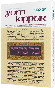 Yom Kippur: Its Significance, Laws, And Prayers [Hardcover]