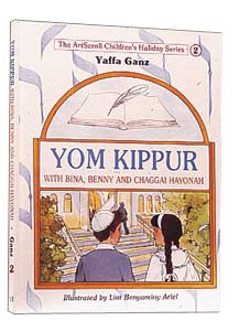 Yom Kippur with Bina Benny and Chaggai Hayonah [Hardcover]