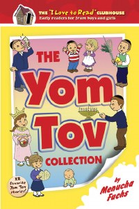 The Yom Tov Collection [Hardcover]