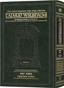 Schottenstein Talmud Yerushalmi [#21] English Edition Daf Yomi Size Tractate Yoma [Hardcover]