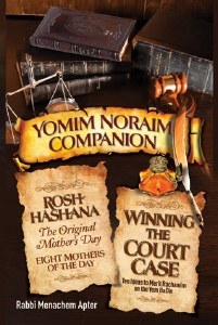 Yomim Noraim Companion [Paperback]