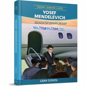 Yosef Mendelevich [Hardcover]