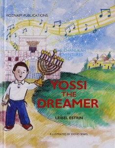 Yossi The Dreamer Chanukah Story [Hardcover]