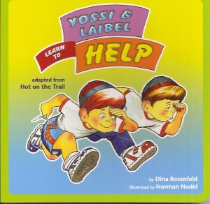 Yossi and Laibel Learn to Help [Boardbook]
