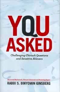 You Asked [Hardcover]