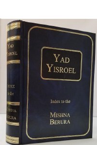 Yad Yisroel English Index to the Mishnah Berurah [Hardcover]