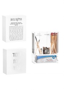 Lucite Hadlakas Neiros 4 in 1 Set Hebrew White