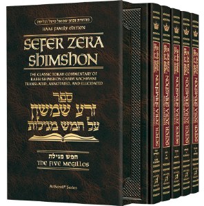 Sefer Zera Shimshon 5 volume Megillos Set Haas Family Edition [Hardcover]