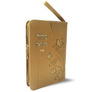 Siddur and Tehillim with Zipper Gold Faux Leather Edut Mizrach