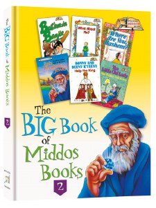 The Big Book of Middos Books Volume 2 [Hardcover]
