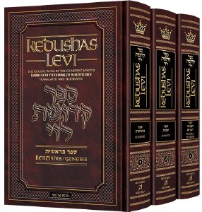 Kedushas Levi 3 Volume Set [Hardcover]