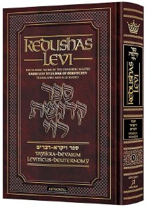 Kedushas Levi Volume 3 Vayikra - Bamidbar - Devarim [Hardcover]